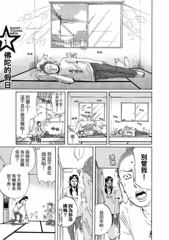 第 5 页