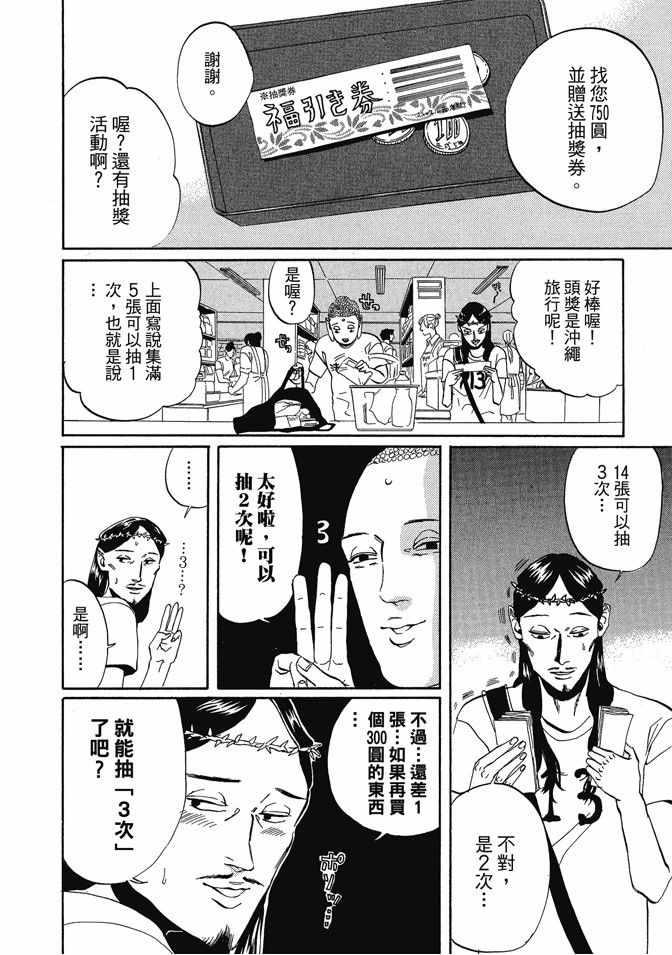 第 50 页