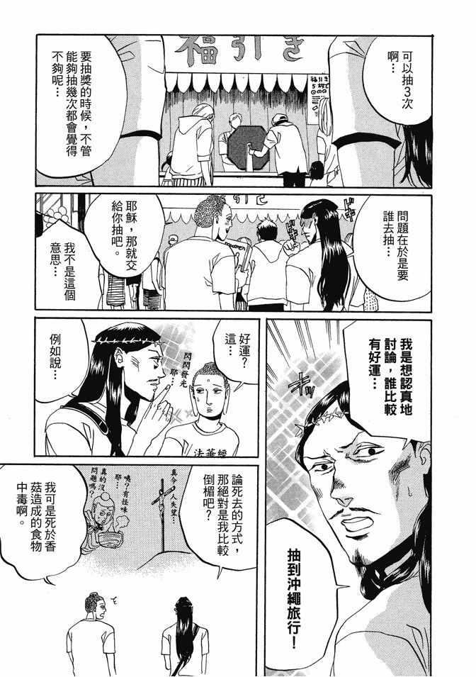 第 53 页