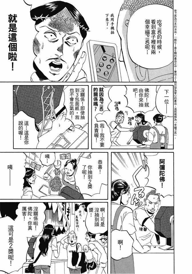 第 55 页