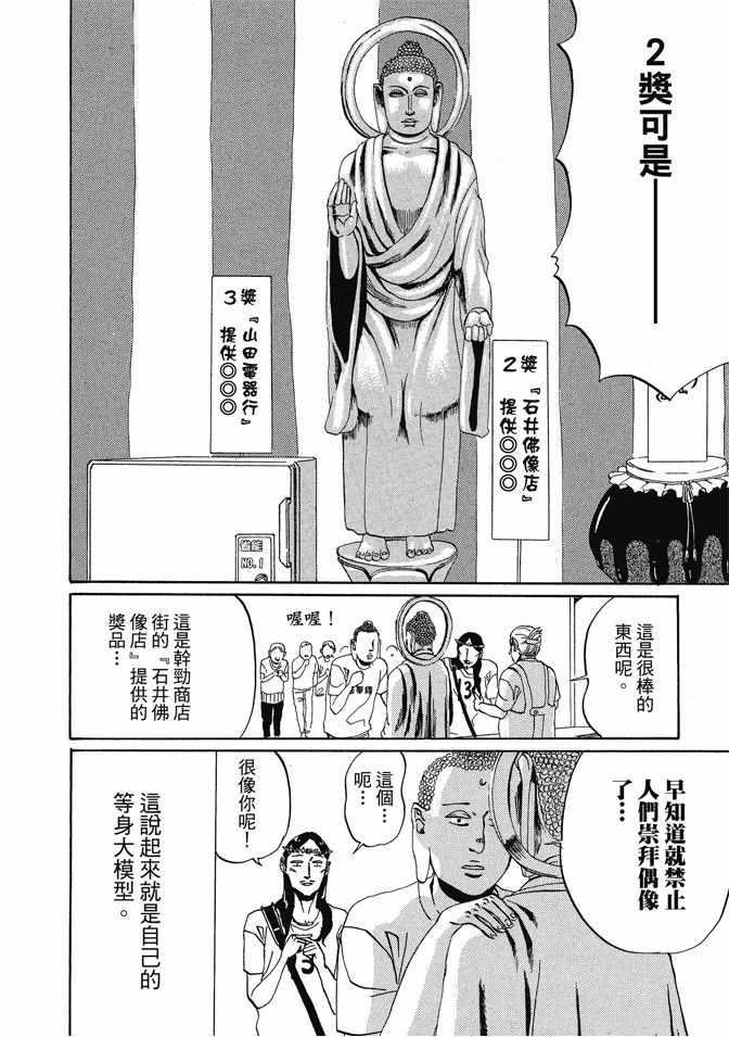 第 56 页
