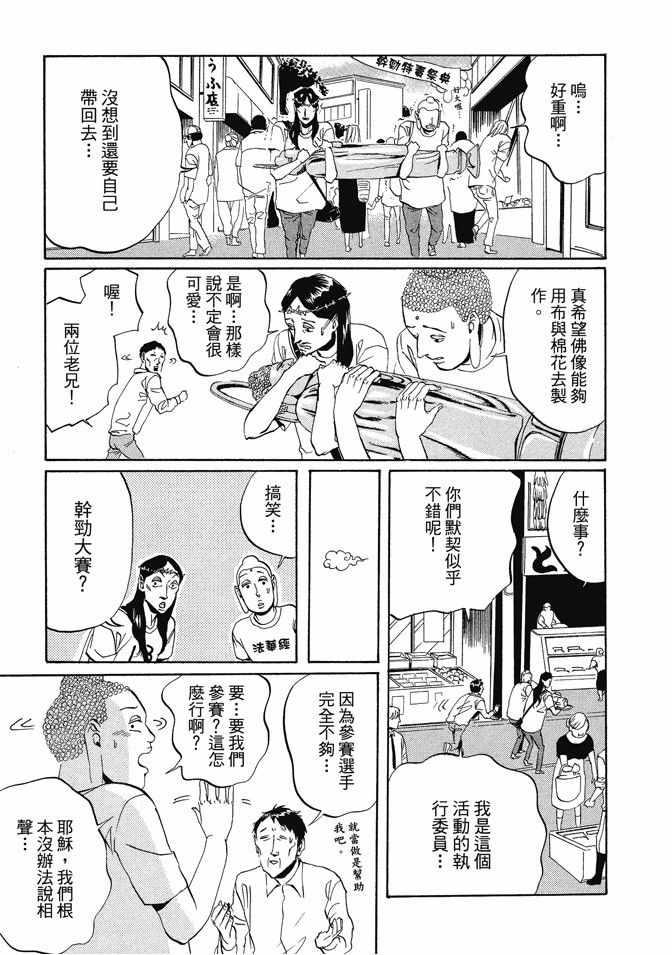 第 57 页