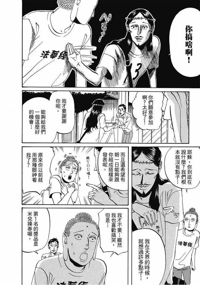 第 58 页