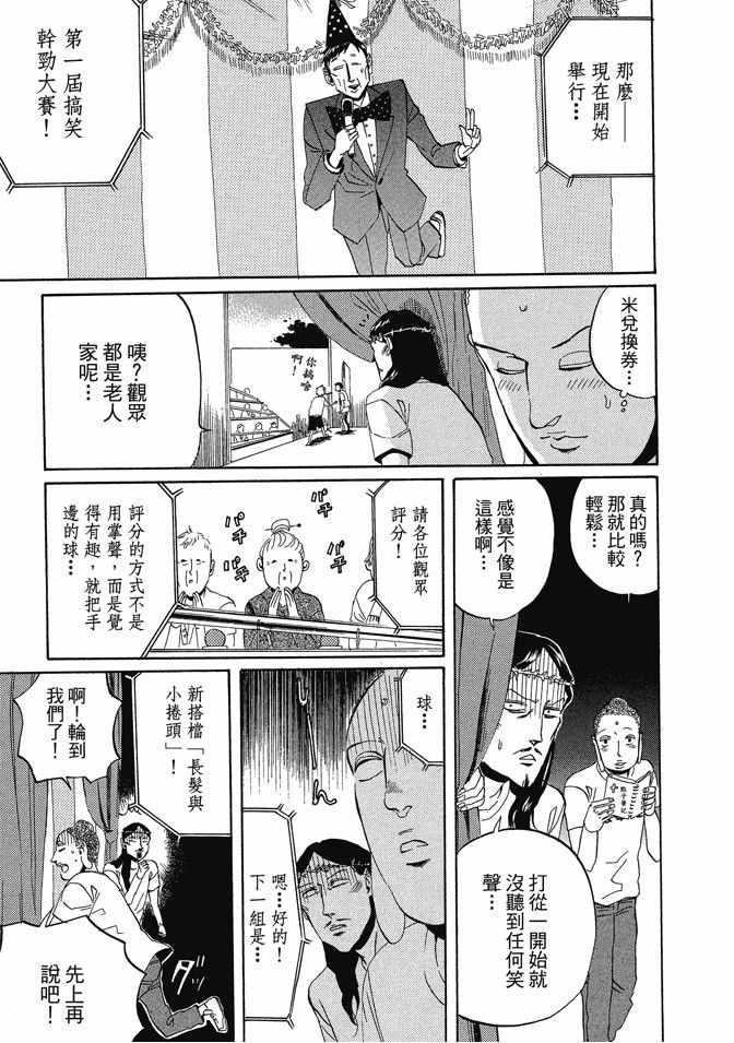 第 59 页