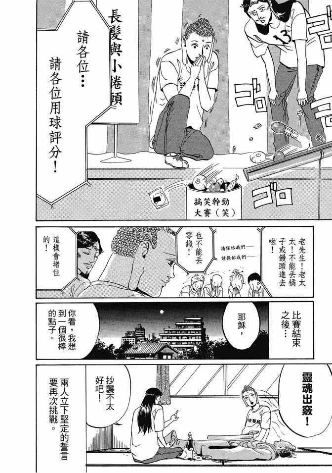 第 62 页