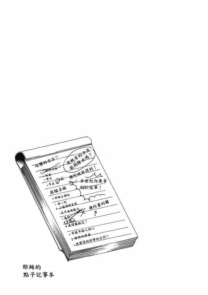 第 63 页