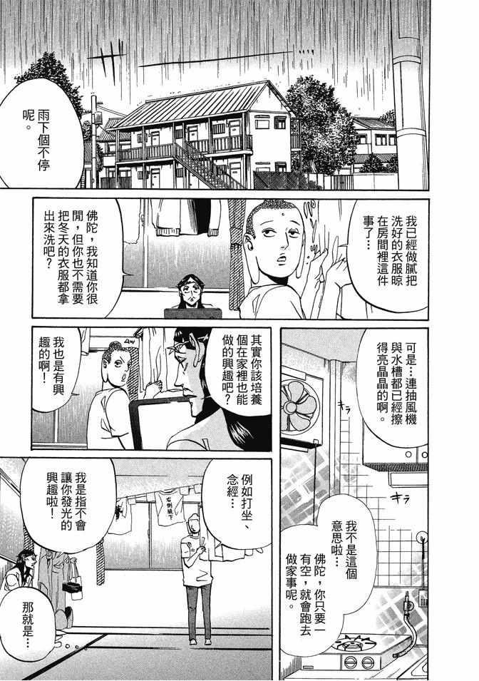 第 65 页