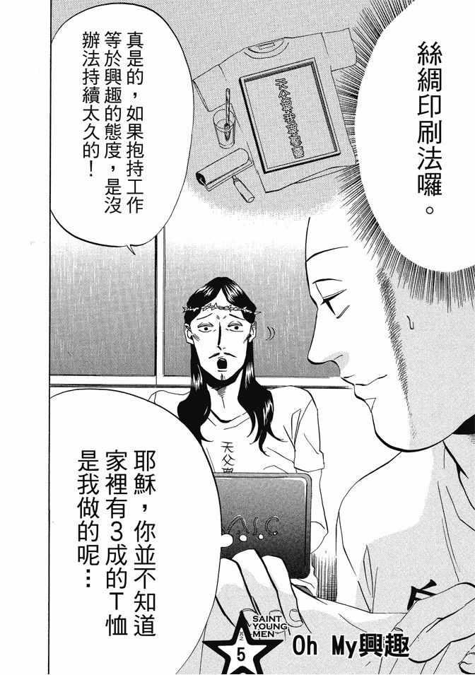 第 66 页