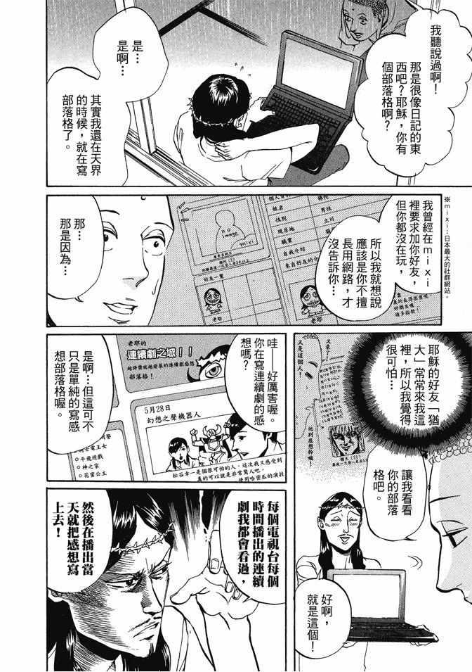 第 68 页