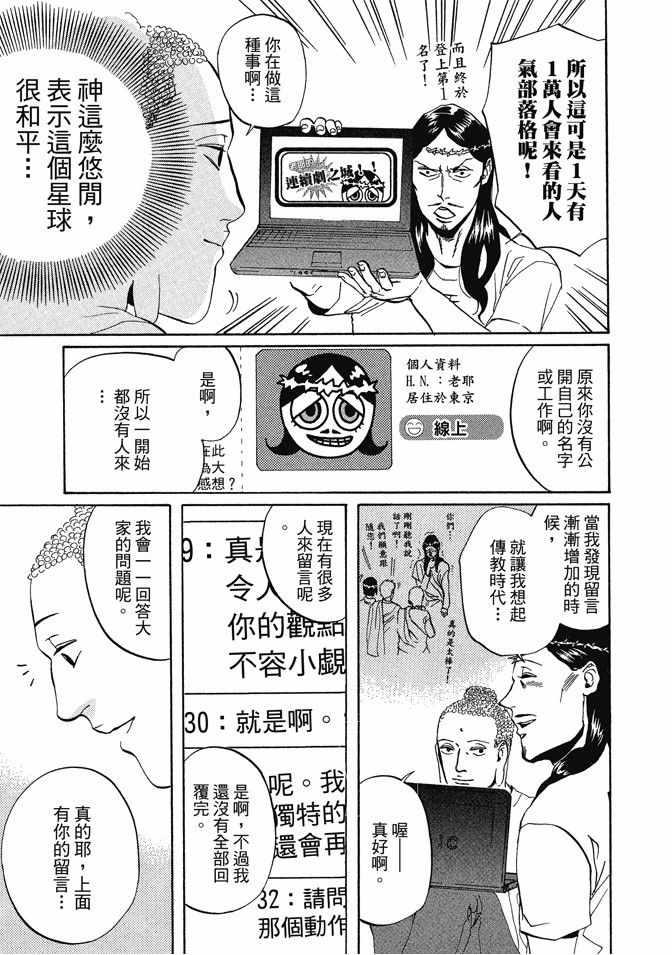 第 69 页