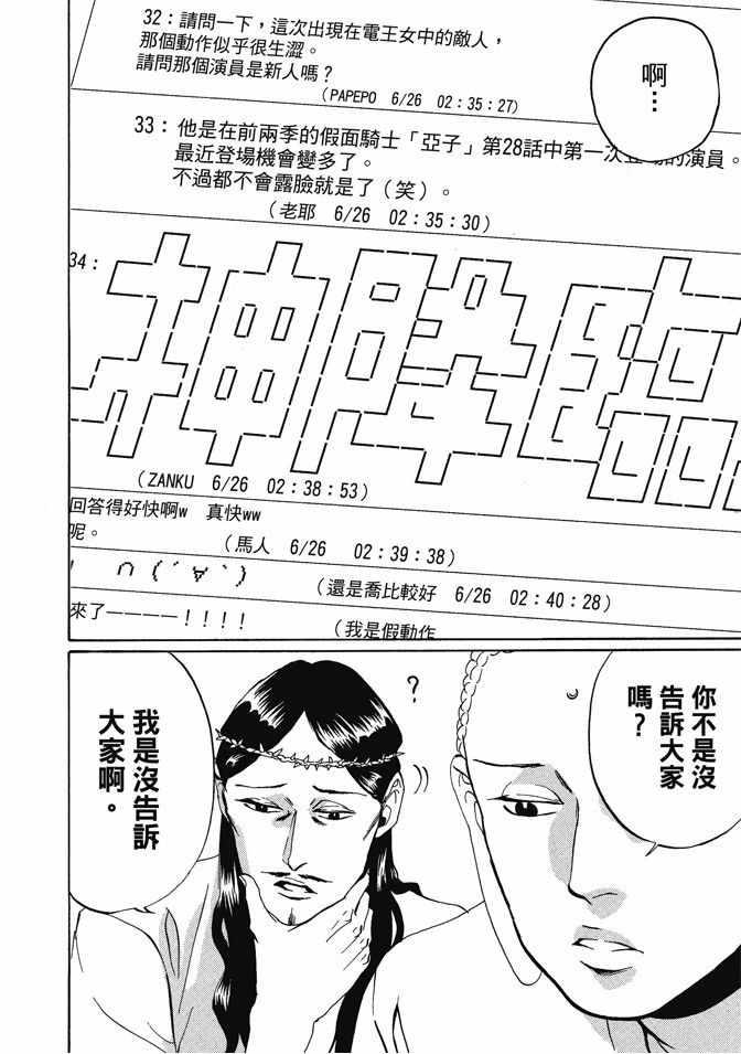 第 70 页