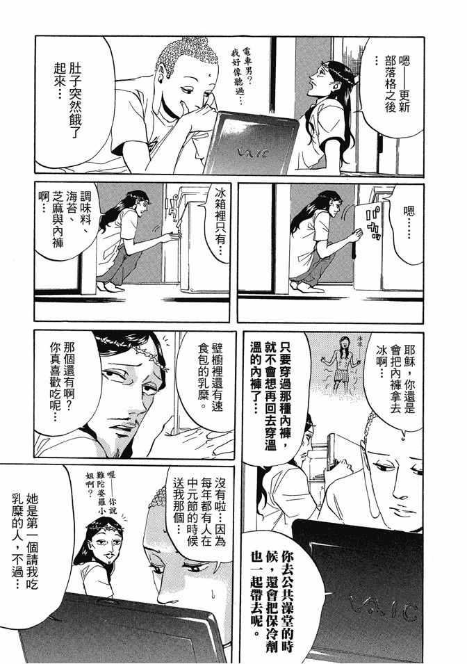 第 71 页