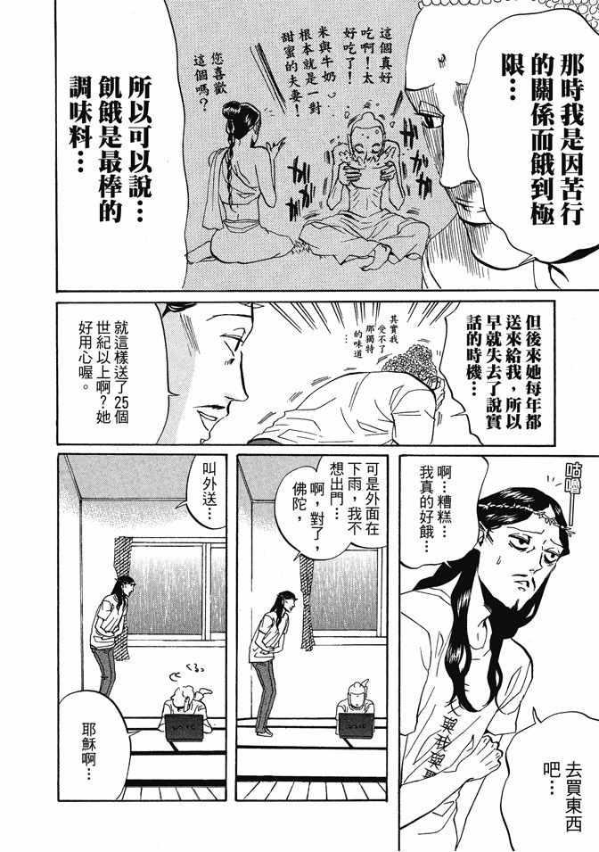 第 72 页