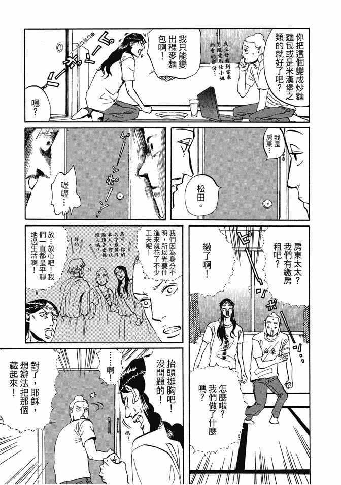 第 75 页