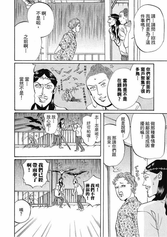 第 78 页
