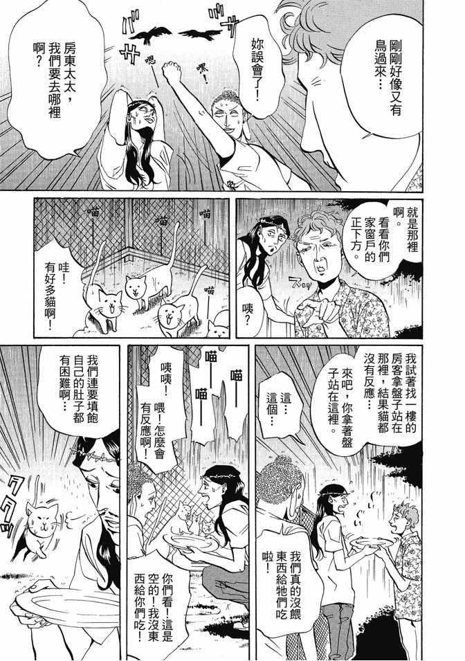 第 79 页