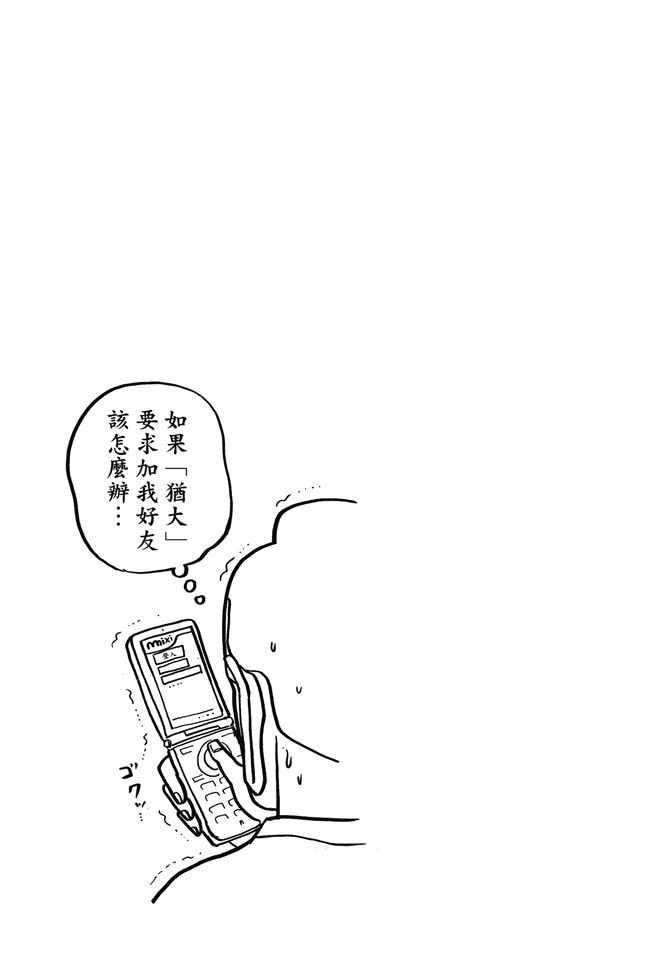 第 81 页