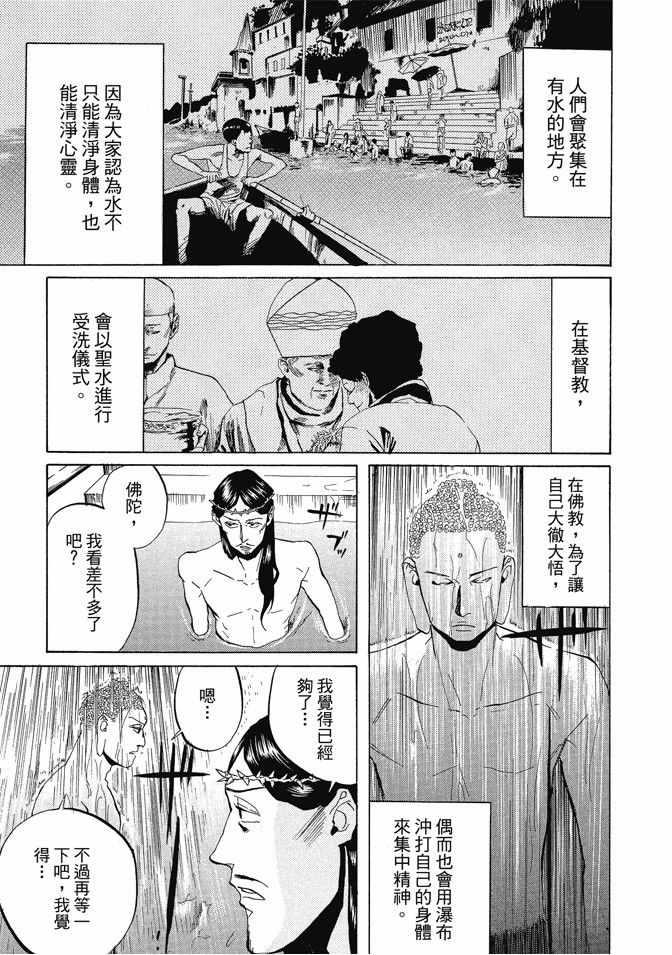 第 83 页