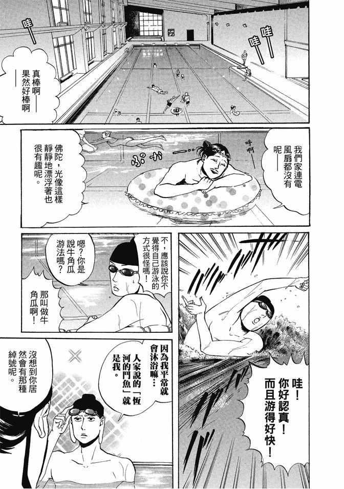 第 85 页