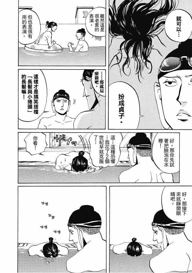 第 88 页