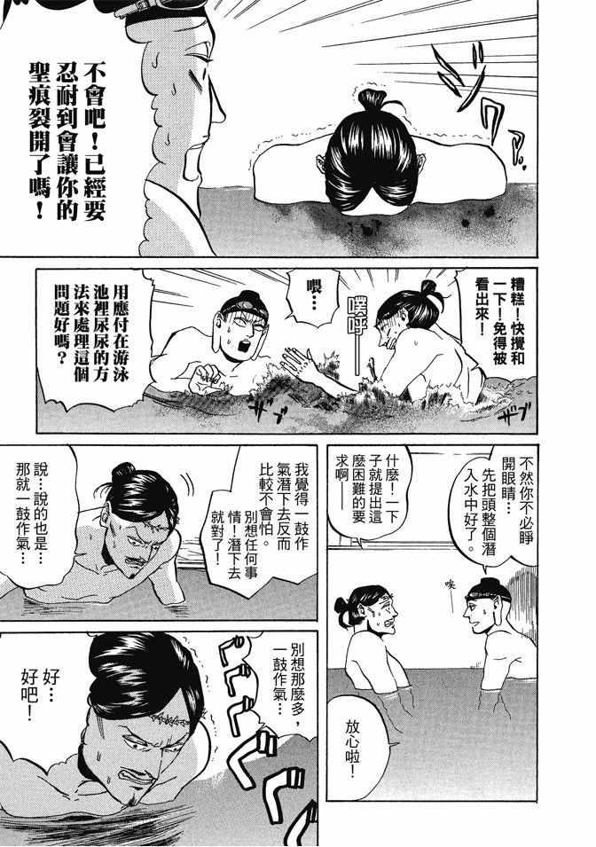 第 89 页