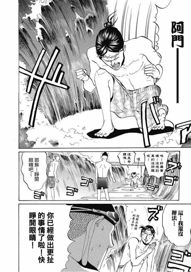 第 90 页
