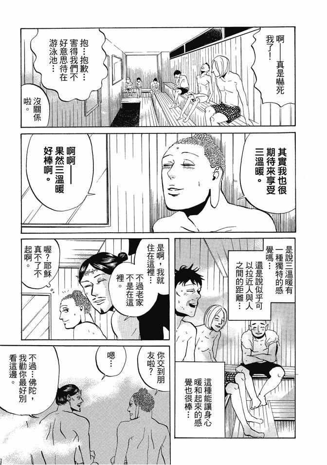 第 91 页