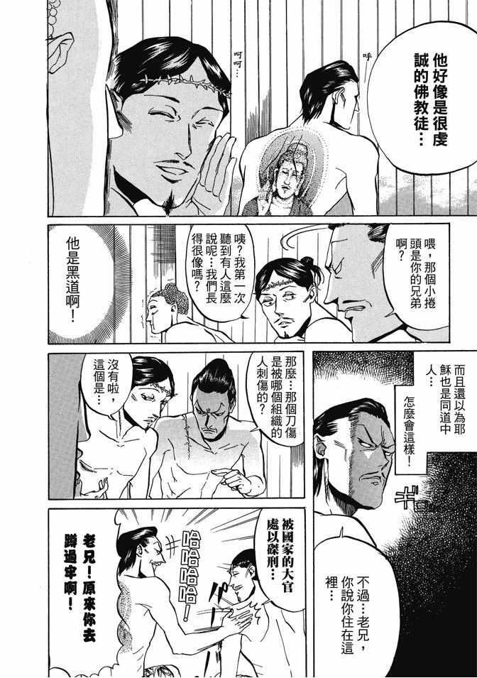 第 92 页