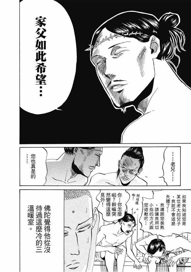 第 94 页
