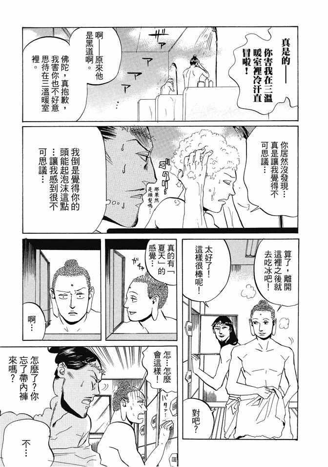 第 95 页