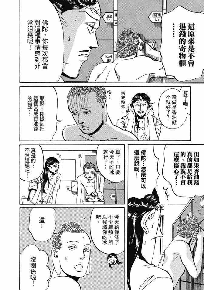 第 96 页