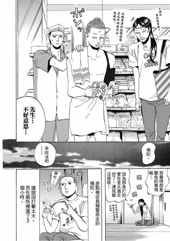 第 98 页