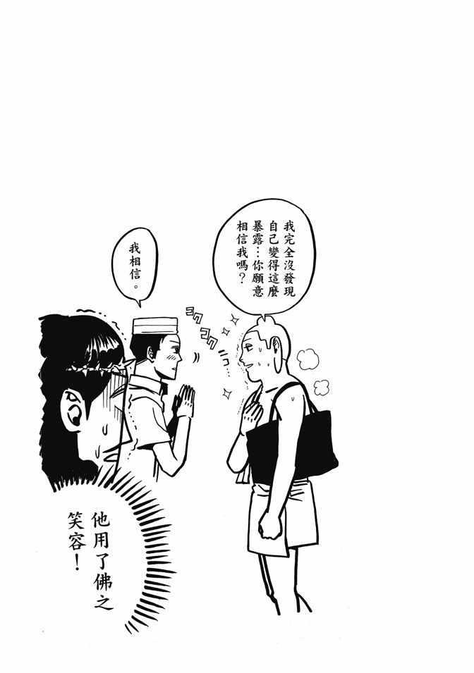 第 99 页