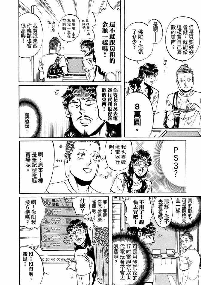 第 100 页