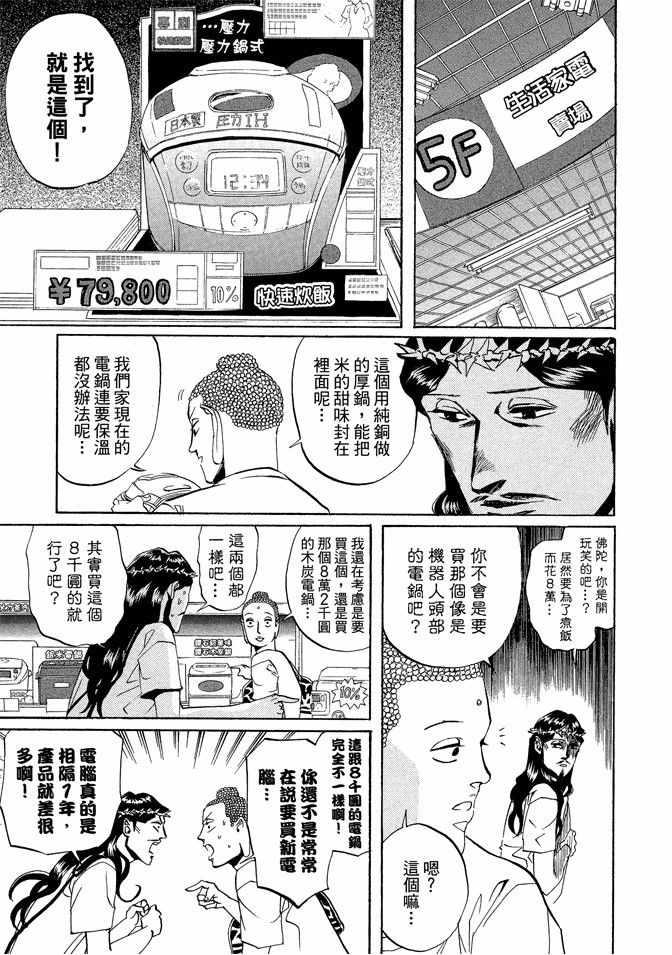 第 101 页