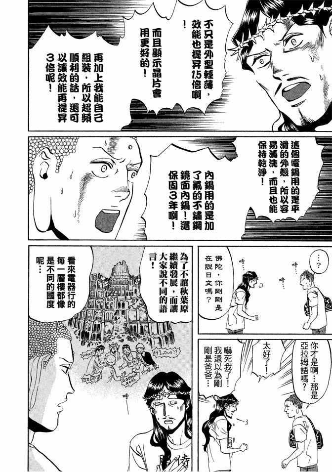 第 102 页