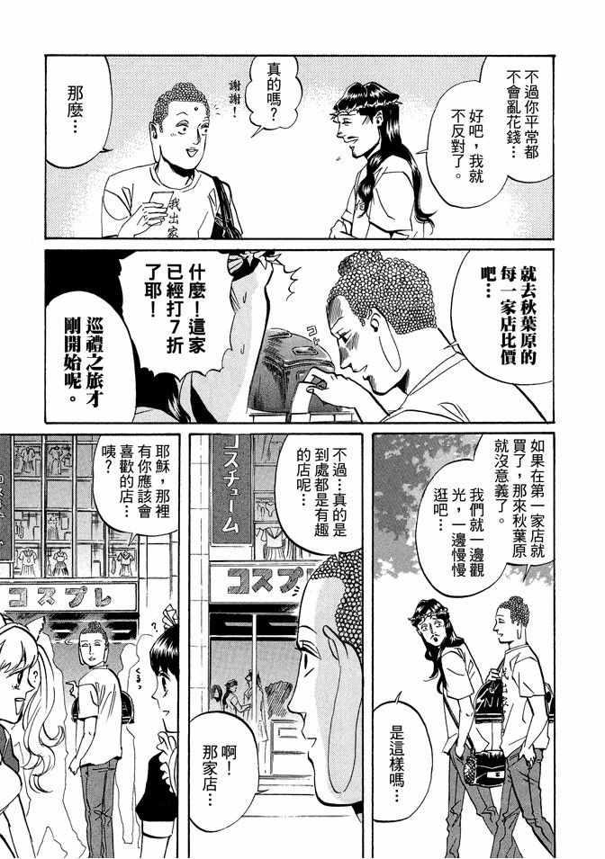 第 103 页
