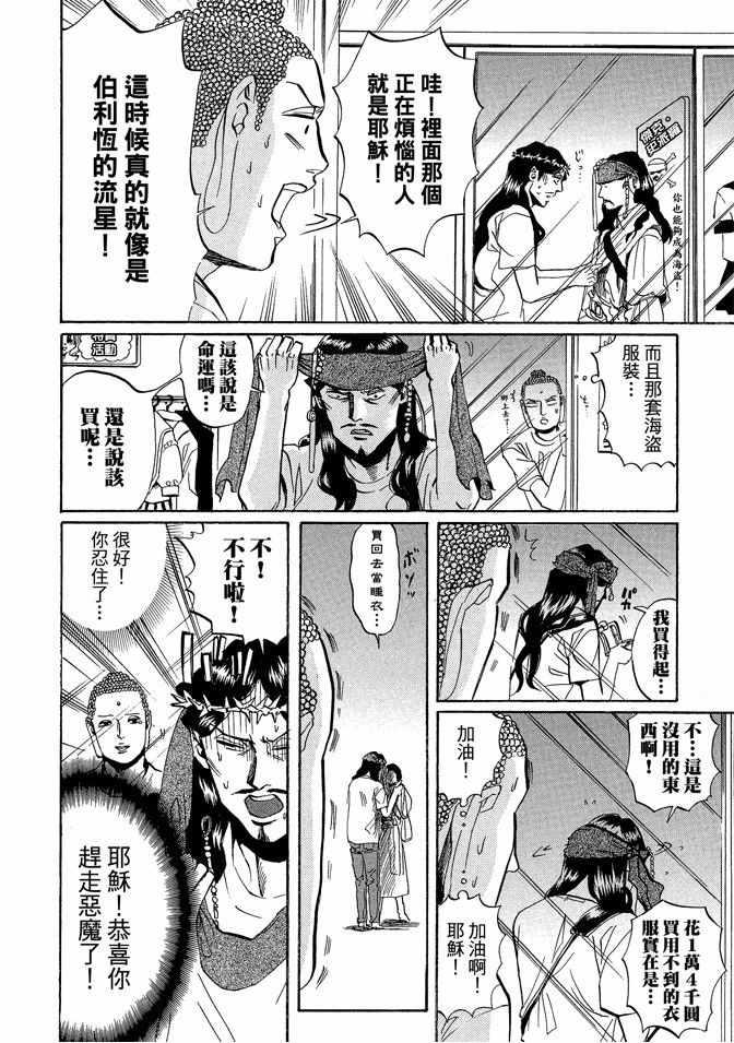 第 104 页