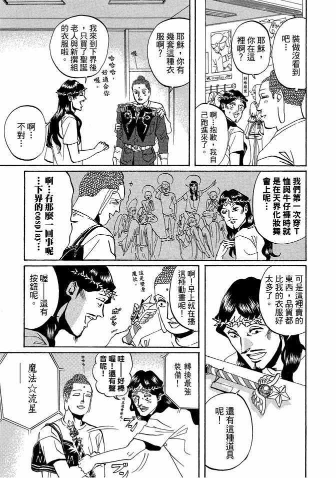 第 105 页