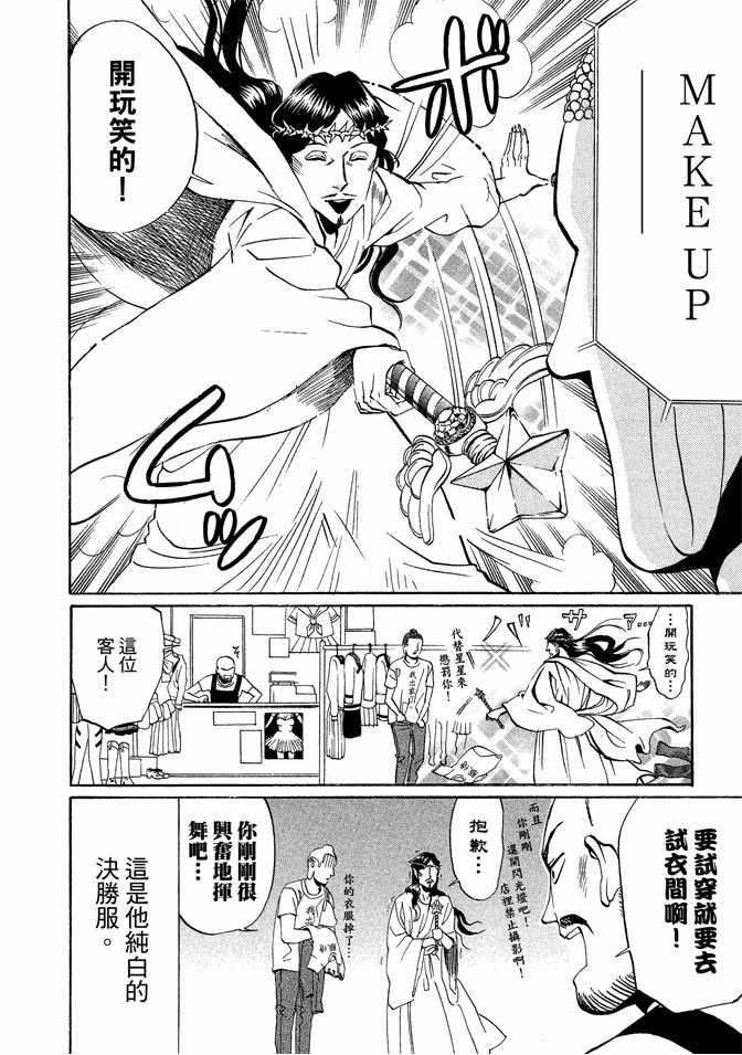 第 106 页