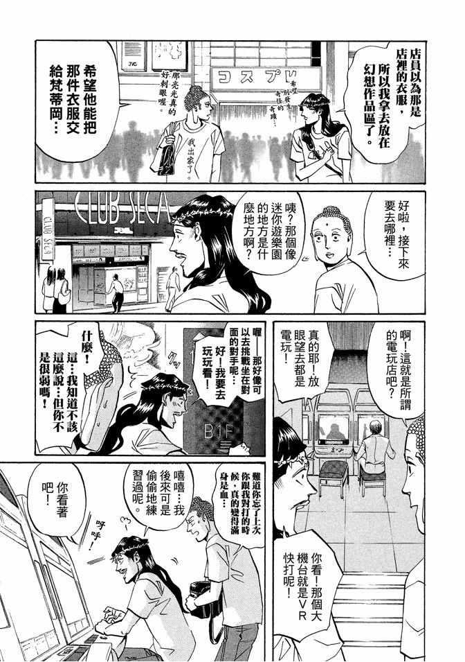 第 107 页