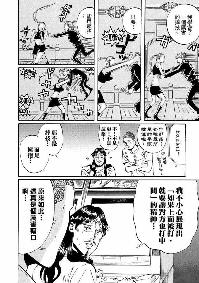 第 108 页