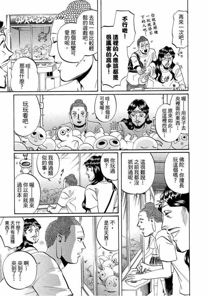 第 109 页