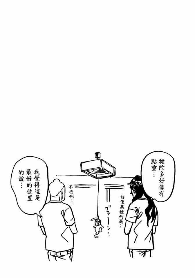 第 113 页