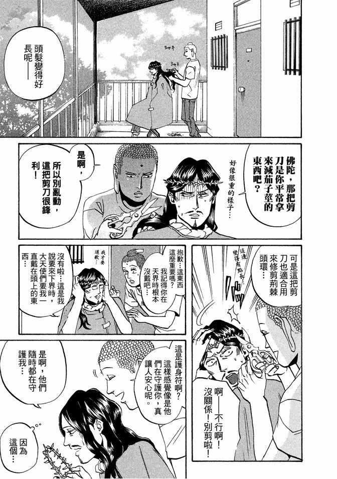 第 115 页