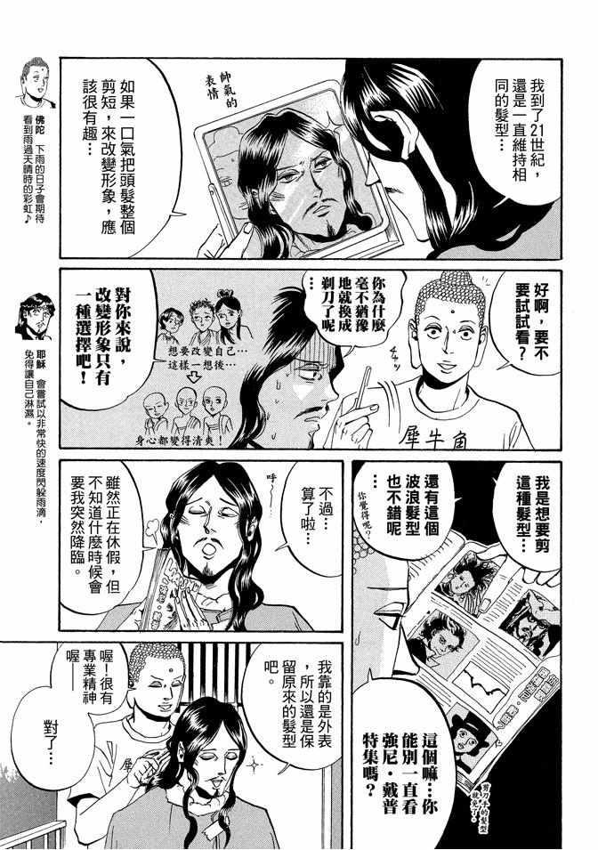 第 117 页
