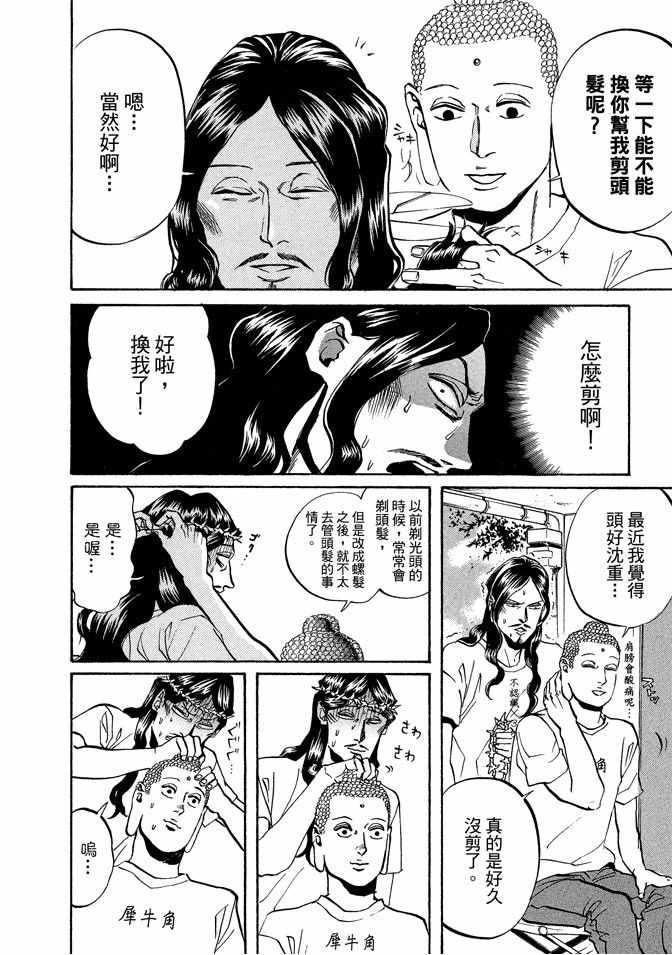 第 118 页