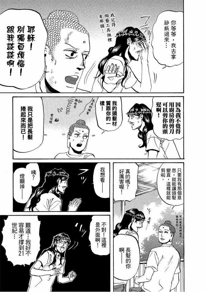 第 119 页