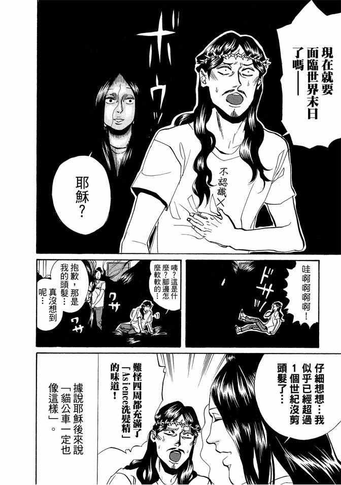 第 120 页