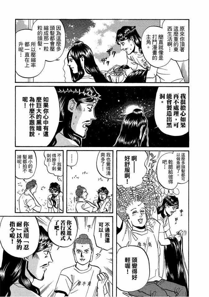 第 121 页